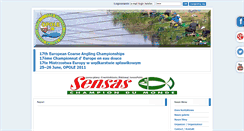 Desktop Screenshot of ecac2011.pzw.org.pl